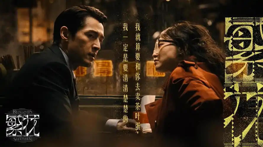 流浪地球2 电影 banner