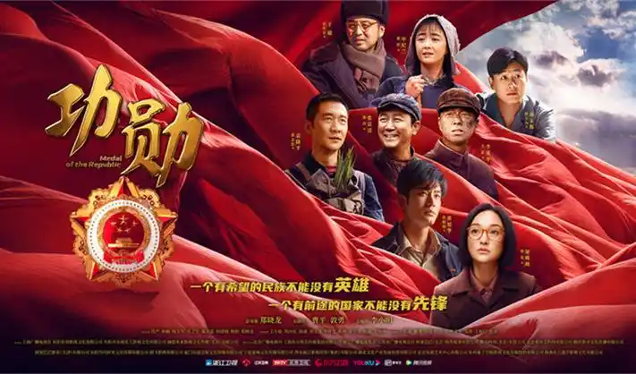 狂飙 电视剧 banner