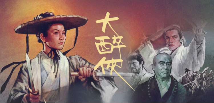时光代理人 动漫 banner